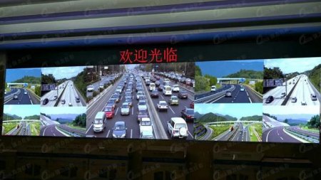 交通指挥中心的LED显示屏，就成了信息汇