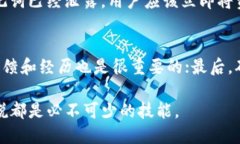 biao ti/biao titp钱包如何找回助记词/biao ti  TP钱包