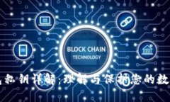 TP钱包私钥详解：理解与保护您的数字资产