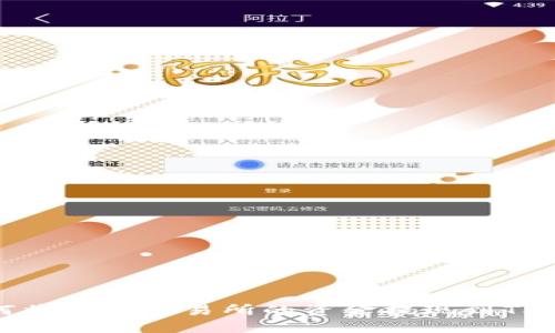 如何将欧易交易所的资金提现到TP钱包