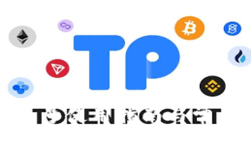 TP钱包公众号使用指南与常见问题解答