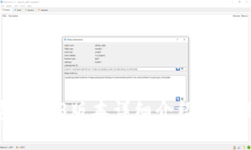 TP钱包1.2.3版本详细介绍与使用指南