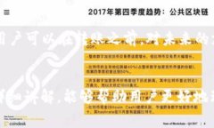 baiotiTP钱包转账手续费详解：手续费低至多少？