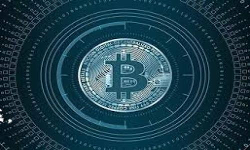 baioti如何使用TP钱包创建NFT钱包：详细指南/baioti
TP钱包, 创建NFT钱包, NFT, 数字资产, 加密货币/guanjianci

随着区块链技术的发展，NFT（非同质化代币）作为一种独特的数字资产，越来越受到用户青睐。而TP钱包作为一款流行的加密货币钱包，能够帮助用户安全地存储、管理和交易NFT。在本篇文章中，我们将详细介绍如何在TP钱包中创建一个NFT钱包，帮助你轻松入门数字资产的世界。

TP钱包简介
TP钱包是一款支持多种区块链资产的数字钱包。它允许用户存储和管理比特币、以太坊、EOS等多种加密货币，并且在安全性和用户体验方面表现优异。TP钱包不仅支持传统的加密货币交易，还为用户提供了方便的NFT管理功能。这使得TP钱包成为了众多数字艺术家、游戏玩家及收藏家们的首选工具之一。

创建TP钱包的步骤
在创建NFT钱包之前，首先你需要一个TP钱包账户。以下是创建TP钱包账户的步骤：
ol
    li
        下载TP钱包：在你的手机应用商店搜索并下载安装TP钱包，支持iOS和Android。
    /li
    li
        注册账户：打开TP钱包应用，选择“创建钱包”。按照提示设置强密码，并记住你的助记词，这是恢复你钱包的重要信息。
    /li
    li
        备份助记词：在应用中会提供助记词的备份选项，请务必妥善保存这串信息。
    /li
/ol

如何创建NFT钱包
一旦你拥有了TP钱包，你就可以创建辅助的NFT钱包。其实，TP钱包本身就具备NFT存储的功能，用户无需创建单独的钱包。以下是如何管理和存储你的NFT的步骤：
ol
    li
        找到NFT功能：在TP钱包首页，找到“收藏”或“NFT”标签，点击进入。
    /li
    li
        导入NFT：如果你已经拥有NFT，可以选择“导入NFT”，根据提示输入NFT合约地址，进行NFT的导入。
    /li
    li
        购买NFT：在TP钱包集成的市场中，你可以直接通过钱包购买NFT，创建或参与拍卖。
    /li
    li
        展示和管理NFT：在钱包的“NFT”界面，你可以查看、出售或分享你的NFT作品。
    /li
/ol

常见问题解答

1. NFT是什么？
NFT，即非同质化代币，是一种基于区块链技术的数字资产。与比特币或以太坊等同质化资产不同，NFT具有唯一性和不可替代性。每个NFT都有独特的元数据，代表某一特定的数字作品，包括数字艺术、音乐、视频、虚拟地产等。由于其独特性，NFT在数字艺术界和游戏领域获得了大量关注，成为收藏家、新兴艺术家和创作者展示个性和才华的全新平台。

NFT的优点包括：1) 独特性——每个NFT都有独特的标识符；2) 透明性——每个NFT的所有权和交易记录都可以在区块链上查找；3) 防伪性——因其基于区块链，不易伪造；4) 流动性——用户可以在多个市场自由交易NFT。

2. 如何购买和交易NFT？
购买和交易NFT的过程相对简单，但又具有一定的复杂性。在TP钱包中，用户可以直接通过已连接的市场进行交易。以下是购买和交易NFT的基本步骤：
ol
    li
        连接钱包：在NFT市场中，选择“连接钱包”，使用TP钱包进行授权。
    /li
    li
        选购NFT：浏览市场，选择你感兴趣的NFT，可以根据价格、艺术家或类别进行筛选。
    /li
    li
        进行购买：确认NFT的详细信息后，根据市场提示进行购买，TP钱包会自动处理交易。
    /li
    li
        出售NFT：在你的NFT列表中选择你想要出售的作品，设置价格和出售信息，进行上架。
    /li
/ol

在交易过程中，要特别注意合约地址的正确性，确保NFT的真实性和安全性。尽量选择信誉良好的市场和艺术家进行交易。

3. TP钱包的安全性如何保障？
TP钱包具有多个层次的安全机制，保障用户的资产安全。以下是其安全性保障的几个方面：
ol
    li
        私钥管理：TP钱包采用用户本地存储私钥的方式，用户对私钥拥有完整控制，而非存放在中心化服务器上。
    /li
    li
        助记词：用户在创建钱包时，会获得助记词作为备份，确保可以随时恢复钱包。
    /li
    li
        安全认证：TP钱包会引入多种安全认证机制，如指纹识别和密码保护等，增加访问的安全性。
    /li
    li
        交易确认机制：在进行重大交易时，TP钱包会要求用户进行多次确认，避免误操作。
    /li
/ol

尽管TP钱包采用了多重安全措施，但用户自身也要增强安全意识。例如，不要轻易分享助记词和密码，定期更新密码，警惕网络钓鱼和诈骗行为。

4. NFT的未来发展趋势是什么？
NFT作为一种新兴的数字资产形式，未来的发展趋势备受关注。首先，NFT在艺术、音乐、游戏和体育领域的应用将更加广泛，越来越多的创作者和品牌将通过NFT与用户互动。

其次，NFT的功能将不断提升，未来将不仅限于作品的所有权，还可能包含版权和使用权等多重维度。同时，随着技术的发展，NFT的流通性和互操作性会得到改善，用户将能在多个平台、市场之间无缝地交易其NFT资产。

此外，监管环境也将会影响NFT市场的发展。面对市场的急速扩张，相关法律法规会不断完善，以保护创作者、消费者和投资者的权益。

最后，NFT生态的建立将促进整个区块链行业的发展，玩游戏、社交、交易等领域都将可能形成NFT的新商业模式，推动Web3.0的愿景成为现实。

综合以上，TP钱包提供了一个安全、便捷的环境让用户轻松创建NFT钱包，而NFT市场的广阔前景则让越来越多的人愿意投入时间和精力，开始他们的数字资产之旅。