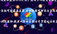   tp钱包以太链买币多久到账？ /  guanjianci tp钱包