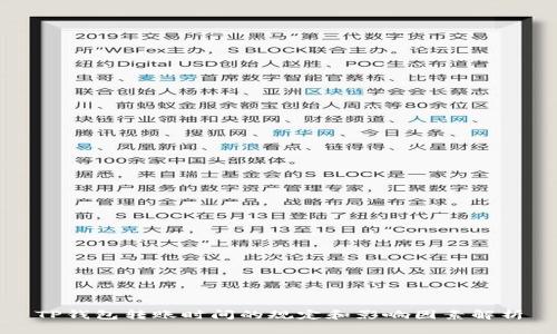 TP钱包转账时间的规定和影响因素解析