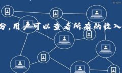   如何在TP钱包里兑换或添加资金池？ /  guanjian