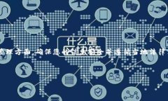 请注意：由于此类请求涉及到潜在的网络安全和