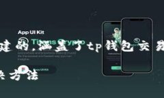 声明：以下内容是根据您提供的主题构建的，涵