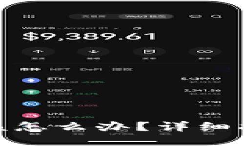 TP钱包被盗了该怎么办？详细指南与应对措施