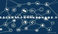 注意：由于内容字数要求较高，我将在这里提供