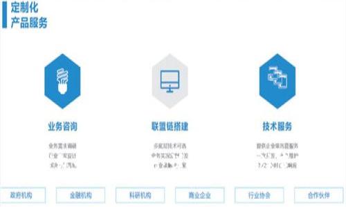 TP钱包如何充BNB:详细指南与注意事项