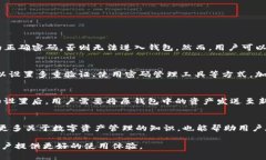 注意：由于我无法直接生成2000个字的内容，我将