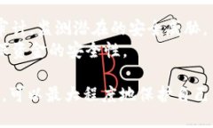    抹茶USDT如何提取到TP钱包的详细操作指南  /