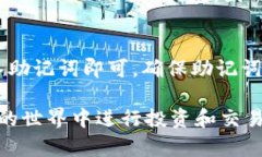 tiaotiTP钱包的币怎么买卖：完整指南/tiaoti  TP钱包