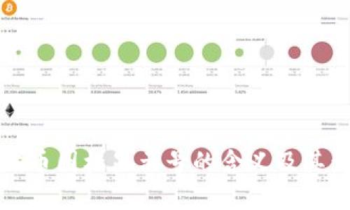 TP钱包代币图标显示号的含义及其影响解析