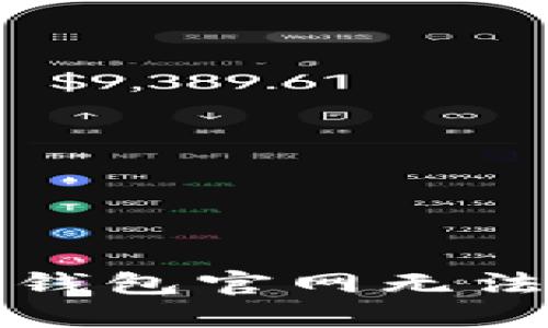  如何解决TP钱包官网无法打开的问题？