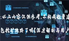 注意：以上内容仅供参考，不构成投资建议。T