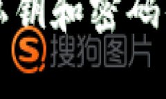 TP钱包的私钥和密码的区别解析