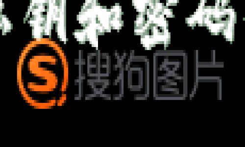 TP钱包的私钥和密码的区别解析