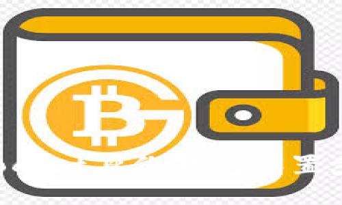 TokenPocket身份钱包设置步骤详解