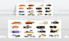 :如何将狗狗币从TP钱包转到欧意