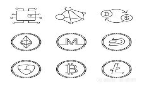 

  如何用TP钱包登录DOTC？详细步骤与注意事项 / 

关键词
 guanjianci TP钱包,DOTC,数字货币,钱包登录,区块链交易 /guanjianci 

详细介绍

随着区块链技术的不断发展和数字货币市场的日益壮大，越来越多的用户开始关注各种数字货币和交易平台。其中，TP钱包作为一款支持多种区块链资产的数字货币钱包，以其安全性、易用性和多功能性受到用户的青睐。而DOTC作为一个新兴的区块链交易平台，其用户基数也在快速增长。许多用户可能会问：“如何用TP钱包登录DOTC？”本文将围绕这个问题展开详细介绍。

TP钱包的基本介绍
TP钱包是一个去中心化数字资产管理工具，它允许用户存储、管理和交易各种数字货币资产。TP钱包的亮点在于其安全性、易用性以及与多个区块链项目的兼容性。用户可以通过TP钱包轻松实现数字资产的转账、收款及交易。此外，TP钱包还提供了丰富的DeFi、NFT等功能，进一步丰富了用户的资产管理体验。

DOTC交易平台的背景
DOTC是一个新型的区块链资产交易平台，旨在为用户提供一个安全、快速和透明的交易环境。DOTC支持多种数字货币的交易，包括主流的比特币、以太坊等。同时，DOTC也在不断扩展其产品线，力求涵盖更多的数字资产。用户可以在DOTC上轻松进行交易，并享受到便捷的服务和较低的手续费。

如何用TP钱包登录DOTC
登录DOTC非常简单，用户只需进行以下几个步骤：
1. **下载安装TP钱包**：如果您还没有安装TP钱包，请前往官方网站或应用商店下载并安装。
2. **创建或导入钱包**：安装完毕后，打开TP钱包应用。如果您是新用户，可以选择“创建钱包”，根据提示设置密码并备份助记词。如果您已有钱包，选择“导入钱包”，输入助记词或私钥进行导入。
3. **打开DOTC平台**：在浏览器中输入DOTC的官方网站，进入首页。
4. **选择“用TP钱包登录”选项**：在DOTC首页，您可以找到“用TP钱包登录”按钮，点击进入。此时系统会提示您链接TP钱包。
5. **授权连接**：TP钱包会弹出授权请求窗口，您需要选择“连接”以授权DOTC与您的TP钱包进行连接。
6. **完成登录**：授权成功后，您将自动返回到DOTC平台，并已经登录成功。现在您可以开始进行交易或管理您的资产。

使用TP钱包登录DOTC的注意事项
虽然TP钱包和DOTC都非常用户友好，但在实际操作过程中，用户仍需注意以下几点：
1. **确保网络连接稳定**：在使用TP钱包登录DOTC之前，请确保您的设备网络连接稳定，以避免在连接过程中出现问题。
2. **保护私钥与助记词**：若您选择导入钱包，请务必妥善保管好私钥和助记词，切勿向任何人透露。私钥和助记词丢失意味着您可能无法访问您的资金。
3. **注意钓鱼网站**：为了确保资金安全，请确认您访问的DOTC为官方网站，谨防钓鱼网站的攻击。建议您在浏览器中输入网址，或使用官方提供的应用程序进行访问。
4. **定期更新钱包应用**：定期检查TP钱包是否有更新版本，并及时更新，以保障安全性和良好的用户体验。

可能相关的问题

如何安全存储私钥和助记词？
私钥和助记词是您数字资产的“通行证”，一旦丢失，您将无法恢复钱包中的资产。为了确保其安全存储，用户可以采取以下几种方法：
ul
    li**纸质备份**：将助记词或私钥写在纸上并妥善保管，存放在防火、防水的地方。/li
    li**硬件钱包**：使用硬件钱包可显著提高安全性。硬件钱包是专用于存储数字资产私钥的设备，能够提供更高的保护。/li
    li**密码管理工具**：使用安全的密码管理工具来存储助记词和私钥，注意选择可信赖的工具，并开启双重验证。/li
/ul
同时，切忌将私钥和助记词存储在电子设备上，尤其是未加密的文件中，避免黑客攻击和病毒风险。

DOTC的交易手续费是多少？
DOTC平台的交易手续费因交易对和市场情况而异，通常，主流交易对的手续费设置较为透明，用户可在交易界面查看实时手续费信息。一般情况下，DOTC会统一收取一定比例的交易手续费，通常为0.1%到0.2%之间。此外，用户在进行提款或其他服务时，可能还会产生相应的手续费，这些信息通常在DOTC的官网或用户协议中有详细说明。
为了更好地控制交易成本，用户也可以关注DOTC平台的活动，有时会推出手续费减免或返还的促销活动，提升用户的交易体验。

TP钱包支持哪些数字货币？
TP钱包不仅支持比特币、以太坊等主流数字货币，还支持大量的ERC20、BEP20等标准的代币。具体来说，TP钱包支持的数字货币包括但不限于：
ul
    li比特币（BTC）/li
    li以太坊（ETH）/li
    liUSDT（泰达币）/li
    liBNB（币安币）/li
    li各种ERC20代币和BEP20代币/li
/ul
用户可以在TP钱包的资产管理界面添加或删除不同的币种，方便实时监控其数字资产的表现。

DOTC提供哪些交易功能？
DOTC作为数字资产交易平台，提供了一系列功能以满足用户的需求，主要包括：
ul
    li**现货交易**：用户可以在DOTC平台上进行各种数字货币的现货交易，提供实时的市场数据和交易图表。/li
    li**杠杆交易**：DOTC还提供杠杆交易功能，用户可以使用杠杆放大交易额度，以获得潜在的更高收益，当然风险也相应增加。/li
    li**OTC（场外交易）**：为大型机构或专业交易者提供OTC服务，使其可以以较少的影响力进行大额交易。/li
    li**行情分析**：DOTC提供丰富的市场行情分析工具，帮助用户做出更为科学的投资决策。/li
/ul
此外，DOTC平台还经常更新功能和推出新项目，以提供更加完备的服务体验。

总之，使用TP钱包登录DOTC非常简便，但在使用中需要注意安全和合规，才能在数字货币交易中更好地保护自己的资产。希望以上内容能对您有所帮助！