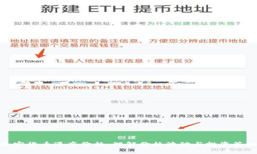 加密货币瀑布价格：理解价格波动与投资策略