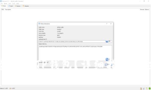 如何安全退出TP钱包？详细指南与注意事项