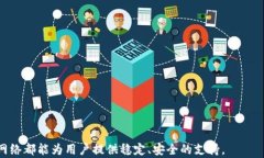   如何在TP钱包中添加Heco网络/  关键词： guanjia