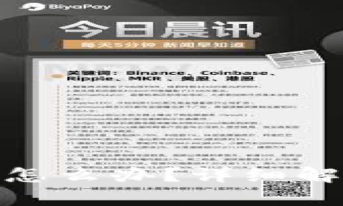 tp钱包助记词丢了怎么办？详细解决方案与预防措施