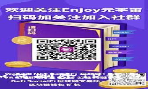 biasoti如何删除TP钱包交易记录