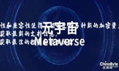    TP钱包里的币被转走了，该怎么办？  /  guanji