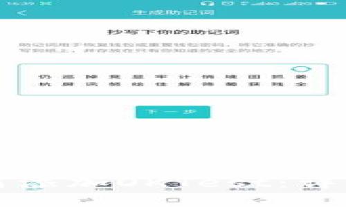 TP钱包如何添加OKTest：详细步骤指南