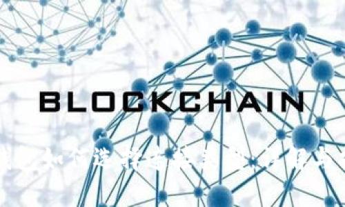 TP钱包如何选择连接类型：详解与指南