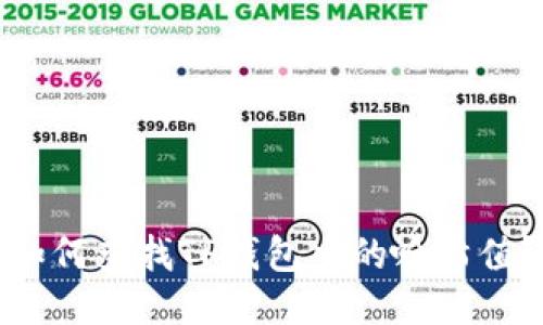 如何查找TP钱包中的哈希值？