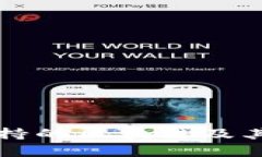 TP钱包支持的区块链及其优势解析