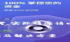 注意：以下信息仅供参考，实际情况请以平台和