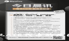 TP钱包中突现AIR代币的原因及处理方法