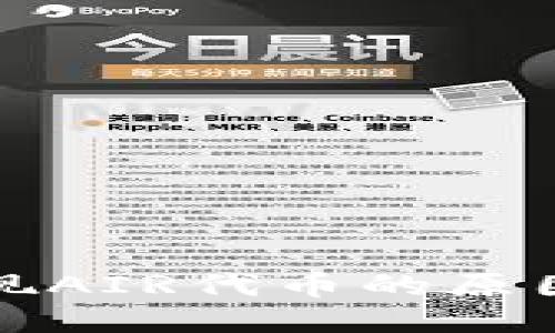 TP钱包中突现AIR代币的原因及处理方法