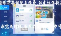   如何在TP钱包中转移HT（Huobi Token） /  guanjianci