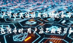   如何使用TP钱包进行面包交易，助您轻松管理数