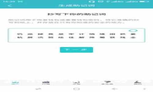 : TP钱包代币不显示的解决方法及常见问题解析