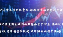    TP钱包下载3.0：全面指南与常见问题解答  /