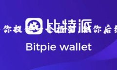 注意：由于我是一个AI模型，我并不具备写作自定