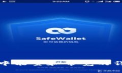 TP钱包中能量和带宽的详细解析