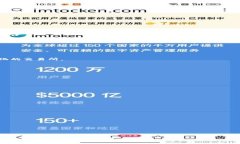 biao ti/biao titp钱包被锁定怎么解除/biao ti  guan ji