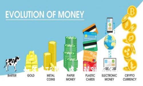 如何在TP钱包中找到SHIB代币