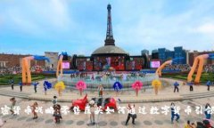 和关键词沃尔玛加密货币战略：零售巨头如何通