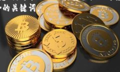 需要确认的内容：1. 及：用户在搜索tp钱包相关信